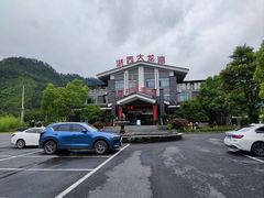 -龙井峡漂流