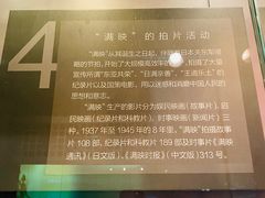 -长影旧址博物馆