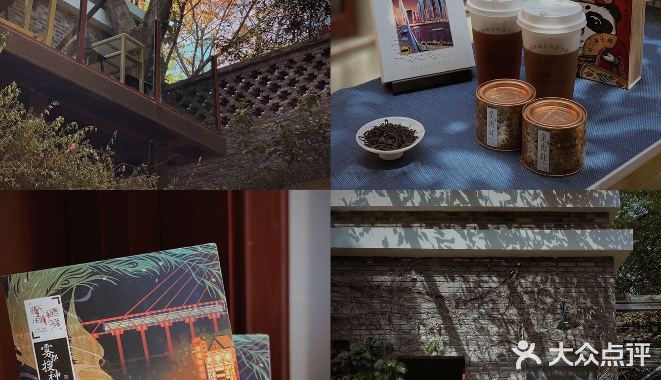 zui美公馆邂逅🏯重庆首家民国风咖啡书店