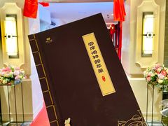 -豫满楼(郑东新区店)