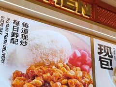 -阳阳中国饭(龙湖大兴天街)