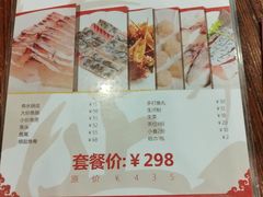 -正能量脆肉鲩火锅