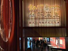 -北京大葆台遗址博物馆