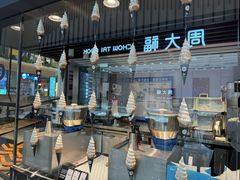 -ZAKUZAKU(中大国际高新店)
