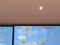 -真功夫(彩田路店)