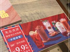 -卡朋西餐(扬名广场店)