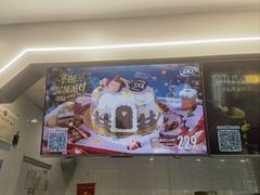 -DQ·蛋糕·冰淇淋(通州万达店)