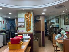 -恭和堂 龟苓膏(铜锣湾店)