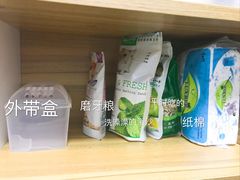 -钓仓鼠(洋桥北里小区店)