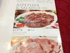 菜单-小白桦西餐厅