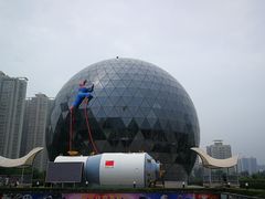 -陕西自然博物馆