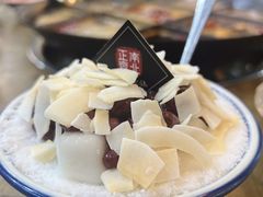 -正南齊北重庆老火锅(光华村直营店)