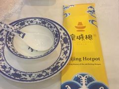 -皇城根(张杨店)