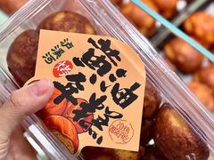 -泸溪河桃酥(西直门凯德店)