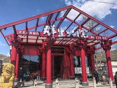 -群生大院(怀柔店)