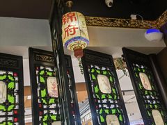 -锦府盐帮·侯宅(五棵松万达店)