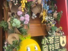 -小苍兰风铃草蛋糕甜品(沈阳店)