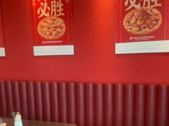 -必胜客(万象城二期店)