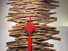 -山外山·林语花园餐厅