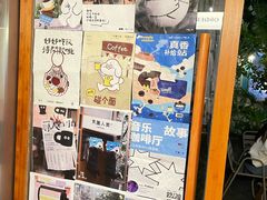 -有趣人类咖啡(永庆坊店)