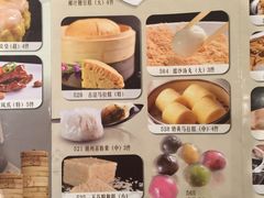 菜单-稻香酒家(天河城店)
