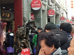 门面-皇上皇腊味店(下九路店)