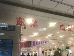 -吉林大学中日联谊医院(中心院区)