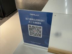 -瑞力健身(解放数创广场店)