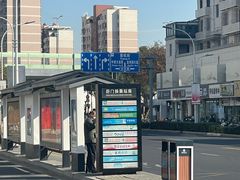 -葑门横街
