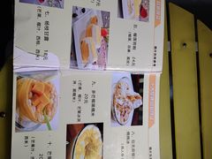 -果流香水果甜品(建政路店)