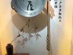 -楽飯屋(软件园店)