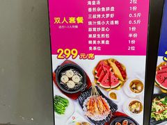 -79号渔船海鲜饭店(宝安店)