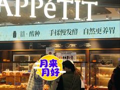 -BA(同德广场店)