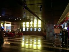 android_upload_pic-嘉凯影城(西安恒大城店)