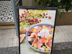 门面-ALLORA意大利餐厅(丰盛里店)
