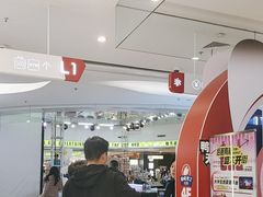 -栖乐荟购物广场