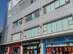 -嘉华国际商业中心