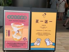 -喜茶(佛山南海万科广场店)