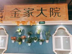 -胖老汉(幸福店)