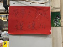 -鸿顺老铁锅美蛙鱼府(解放碑店)