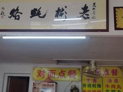 -老彬专工蚝烙糕粿