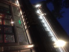 古关火锅城-古关火锅店(古北水镇景区店)