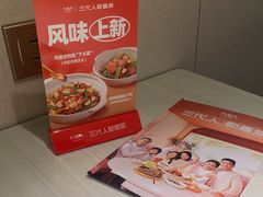 -九毛九西北菜(番禺万达店)