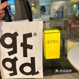 Gfgd[糖果]