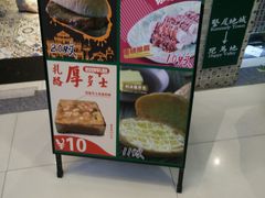 -美芝莲(东方宝泰店)