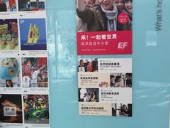 -英孚教育青少儿(河东资深教研中心)