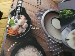 -渔米丰·广府鱼汤米线(光明广场店)