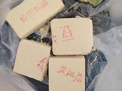 -桂顺斋糕点总厂(荣业大街店)