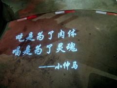 -胡桃里音乐酒馆(星湖北一里店)