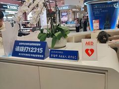 -远大购物中心(南岗店)